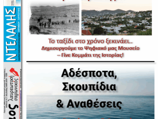 https://www.flipbookpdf.net/web/site/66bd764a5ccc5963c1bd0242ff99ea0439741bda202506.pdf.html#page/1